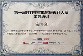 私人家庭影院設計